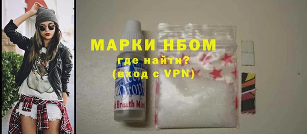 марки nbome Белокуриха