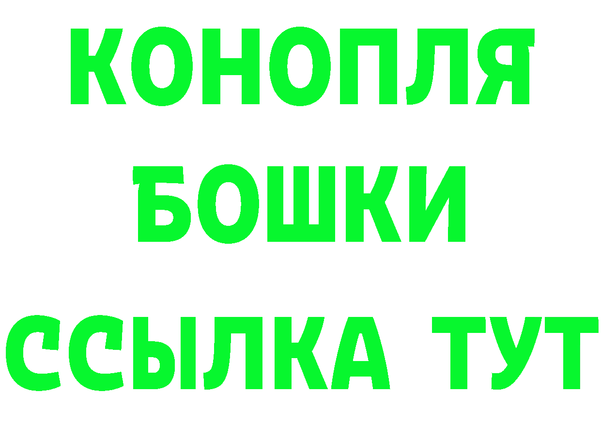 APVP СК КРИС зеркало даркнет гидра Звенигород